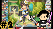 御城プロジェクト #2